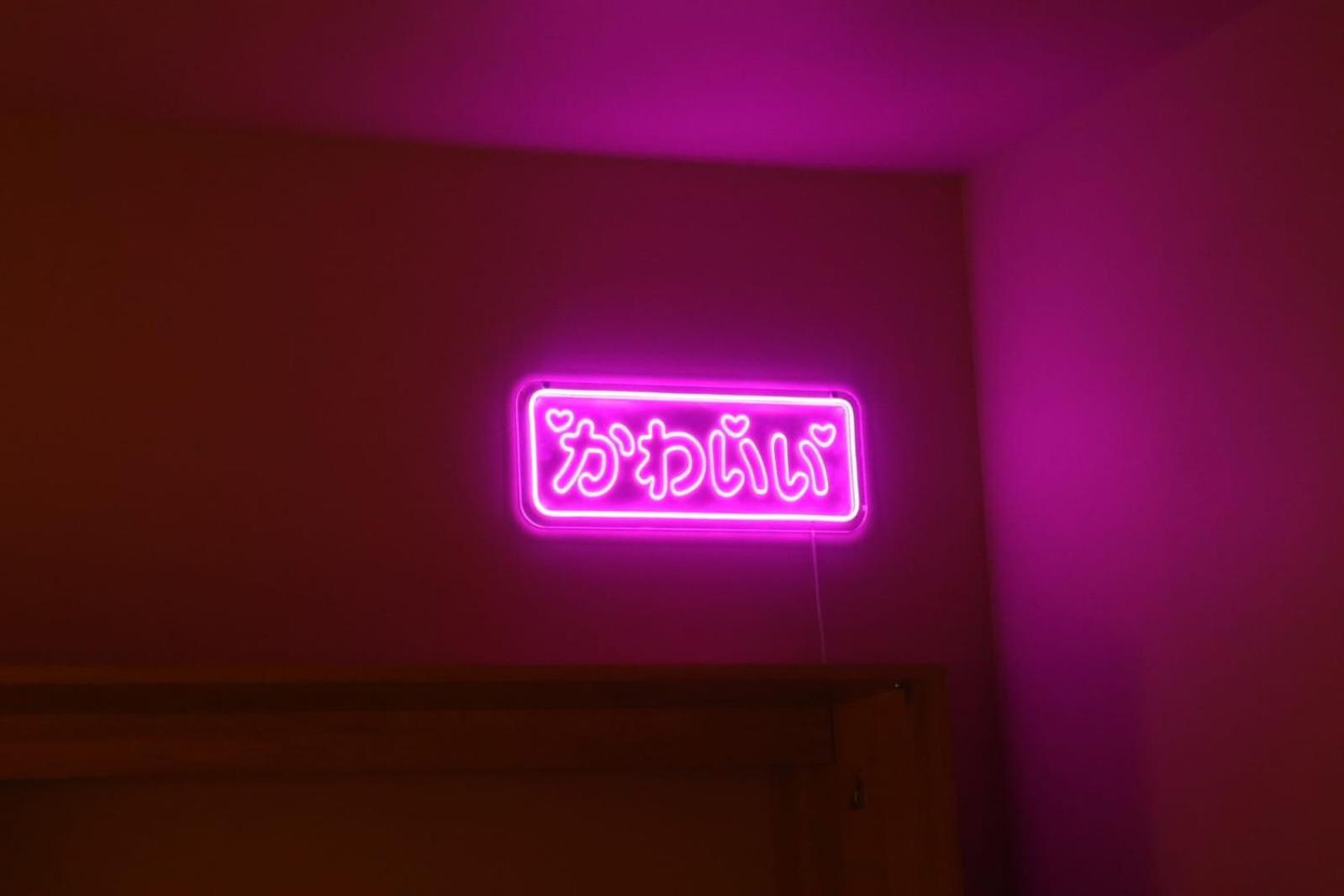Loveroom Japon Avec Balneotherapie Apartment *
